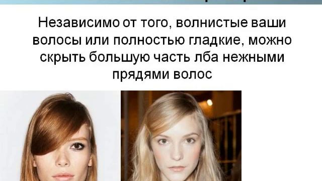 прически 2015 женские смотреть онлайн
