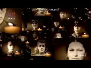 Светлой памяти павших в борьбе против фашизма  Минута молчания (Муз-ТВ, 9.05.2019)