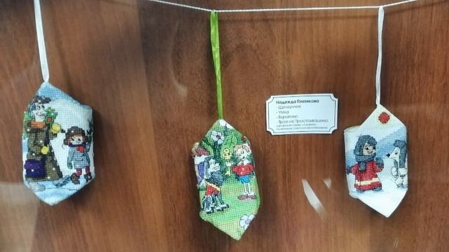 228. Выставка вышитых работ "Новогоднее настроение". Декабрь 2022 г. Архивное видео смотреть онлайн