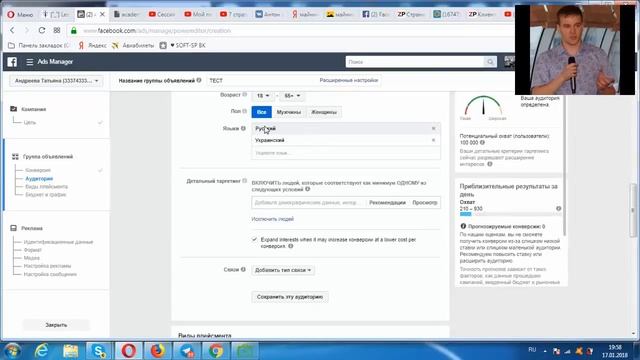 Как настроить сообщения JSON в Manychat? смотреть онлайн