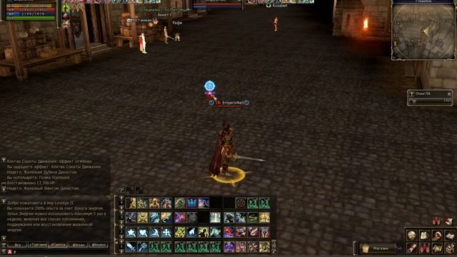 Немного о наболевшем. Гайд по оконному чанту смотреть онлайн