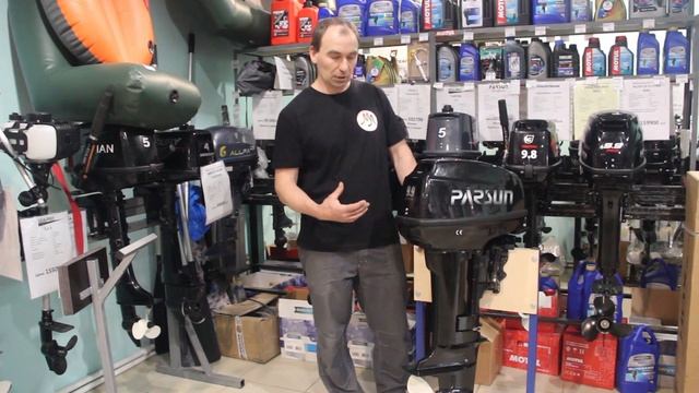 Низкая цена мотора Parsun 9.9  В чем секрет.