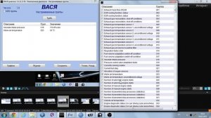 Как проверить турбину в VCDS Вася Диагност на автомобилях VW Audi.