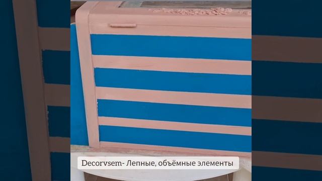 Перекраска шкафа своими руками. Украсить и переделать мебель самостоятельно- легко! Декорвсем смотреть онлайн