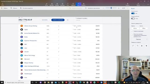 Коррекция откладывается. Меняю тактику на 42 неделе инвестиций смотреть онлайн