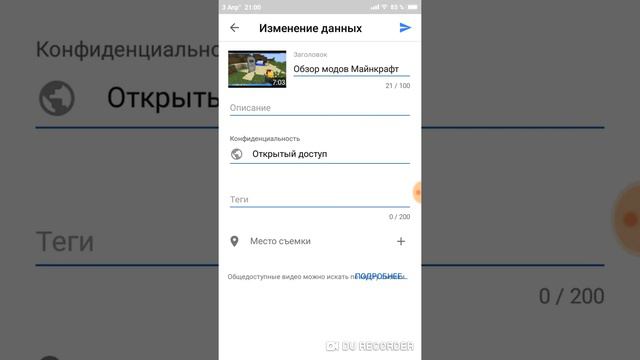 Как оставить Ссылку на игру в описании!! смотреть онлайн
