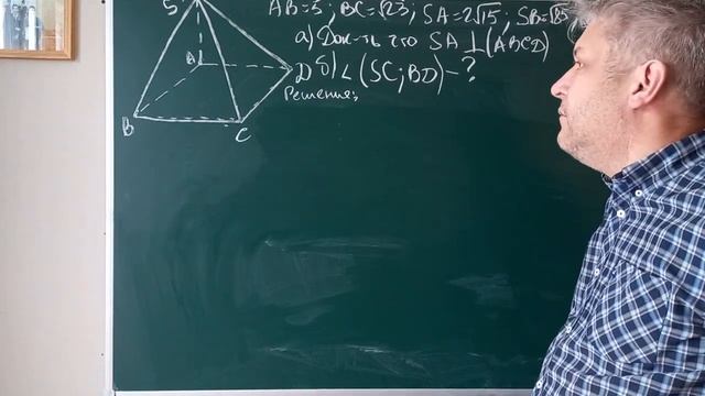 Решебник для успешных геометров