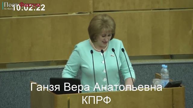 Депутат раскрыла тайную цель пенсионной реформы смотреть онлайн