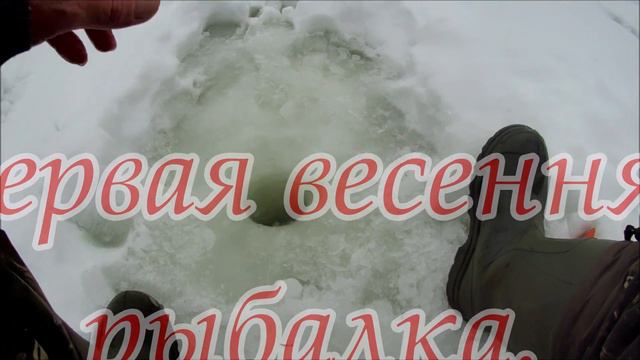 На рыбалку с Иванычем. Fishing with Ivanych. Анонс весенней рыбалки. смотреть онлайн