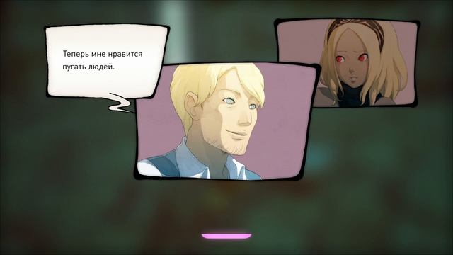 Прохождение Gravity Rush 2 [#12] Эпизод 6 - За отдельными столиками, часть 1 (PS4, на русском языке смотреть онлайн