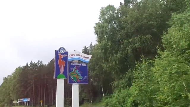 Горный Алтай смотреть онлайн