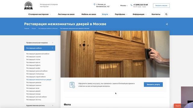 Ответы на вопросы по SEO смотреть онлайн
