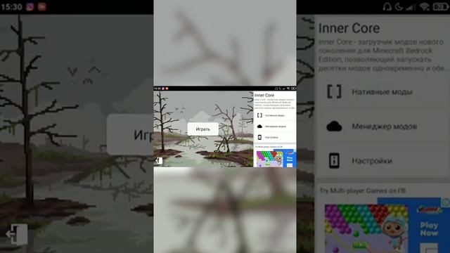 Industrial Craft в Майнкрафт ПЕ (Бедрок) | Скачать смотреть онлайн