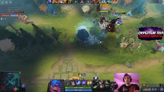 Серега Пират Против Задрота на Земле | Игра Без Мидера | серега пират лучшее | дота 2 смотреть онлайн