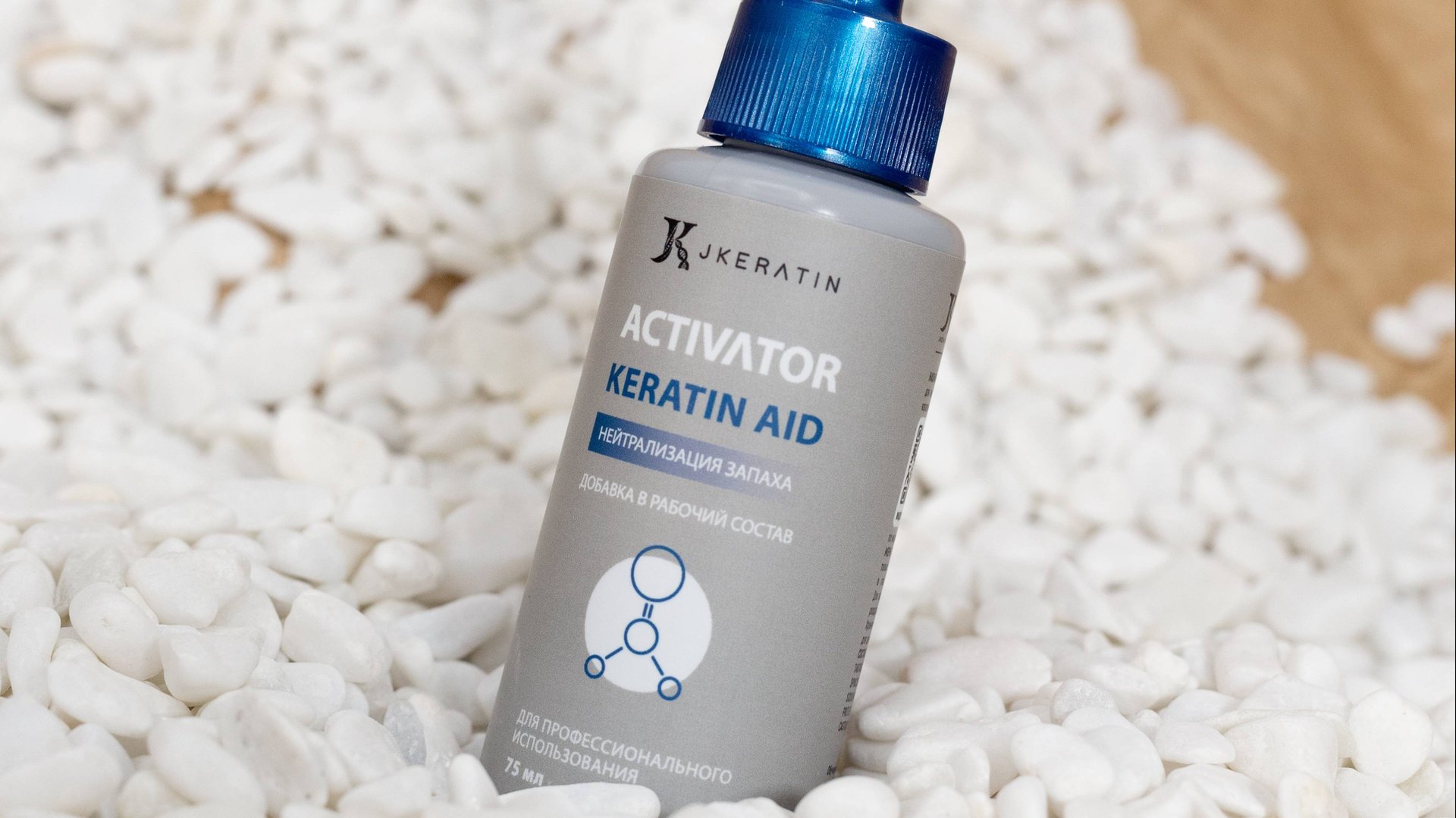 JKeratin. Keratin Aid | Протокол по использованию продукта