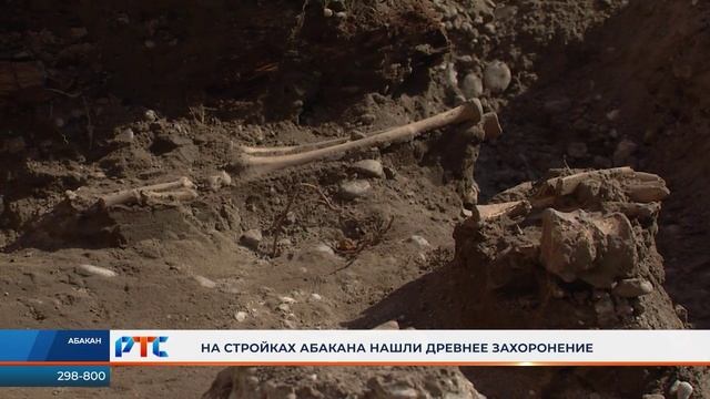 РТС-НОВОСТИ (18 мая 2022)