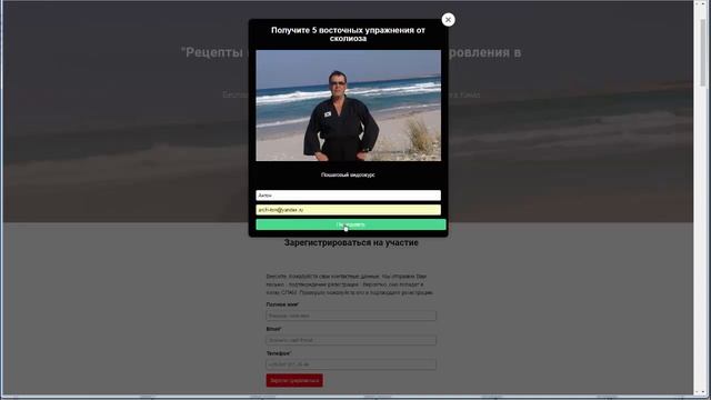 Popup в TimeDigital CRM смотреть онлайн