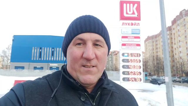 Заметили рост цен на топливо? Срочно пишите нам! смотреть онлайн