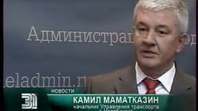 Общественный транспорт вышел в сеть смотреть онлайн