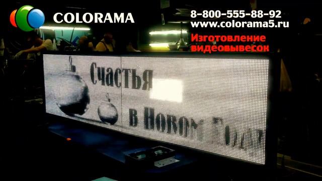 Видео вывеска одноцветная. Градация серого смотреть онлайн