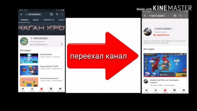 Почему я на месяц бросил канал? смотреть онлайн