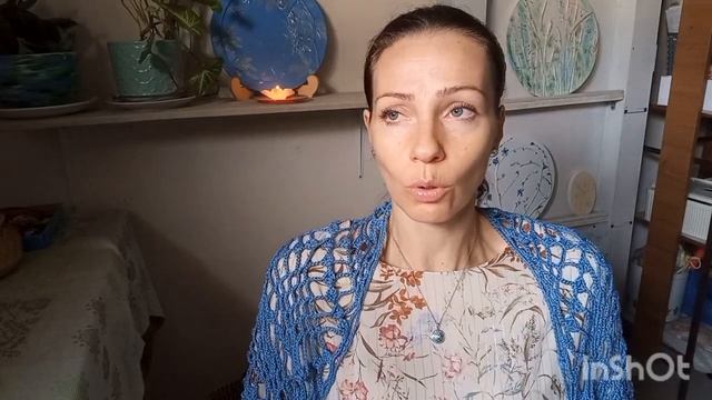 Чувство Живого Огня. Энергопрактика Очищения. смотреть онлайн