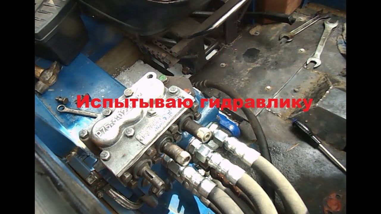 Испытание гидравлики на самоделке #189 смотреть онлайн