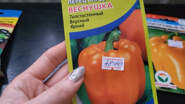 ЭТИ ПЕРЦЫ ТОЧНО БУДУ СЕЯТЬ НА СЕЗОН 2024 | ТОП-5 ЛУЧШИХ СОРТОВ ПЕРЦЕВ🌶🌶🌶 смотреть онлайн