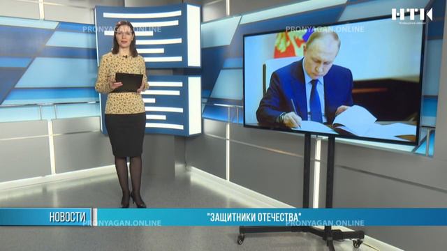 «Защитники отечества» смотреть онлайн