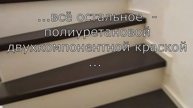 Винтовая лестница на металлическом основании... смотреть онлайн