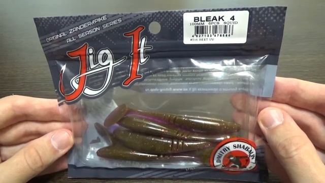 Видеообзор уловистого виброхвоста Jig It Bleak по заказу Fmagazin смотреть онлайн