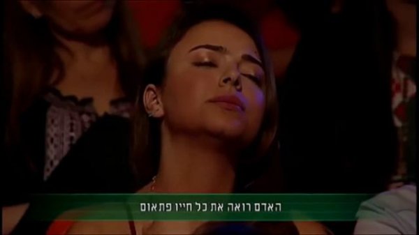 Uziya Tzadok Sings Shema Yisrael