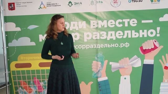 Раздельный сбор отходов в ООО УК “Кусор”” , Реутов (Мария Дамбис) смотреть онлайн