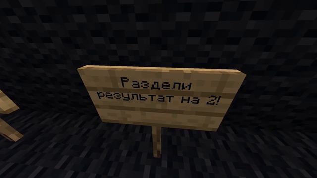 что бы ты не загадал ответ будет 3! смотреть онлайн