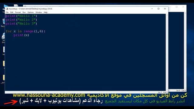 Learn Python in Arabic #82 - تنفيذ اكواد من ملف خارجي Execute Code File Python смотреть онлайн