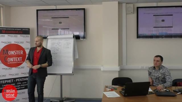 Структуры людей, приходящих на landing page лендинг смотреть онлайн