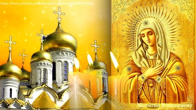 Очистка молитвой - О доме, который терпит зло, порчу, наваждение от завистников (Пятикратная) смотреть онлайн