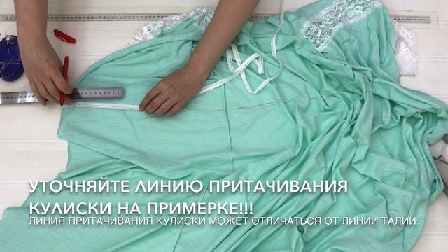 Как быстро раскроить и сшить трикотажный халат с кружевом без оверлока. #безоверлока #халат смотреть онлайн