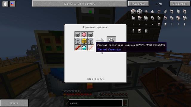Minecraft FTB: Agrarian Skies HQ #33 - Розовый слайм смотреть онлайн