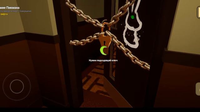 как пройти безумие пикмана