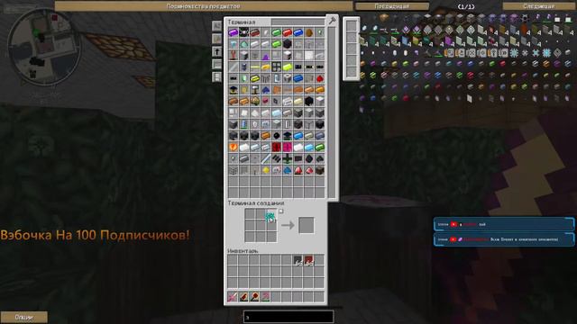 Minecraft 1.7.10 ( C Модами ) Луна смотреть онлайн