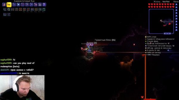 🙂 ОТЛИЧНЫЙ СЕТ ПРОТИВ МЕХ. БОССОВ - Terraria #9 🙂