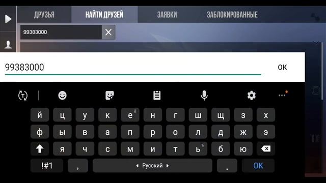 КАК СМЕНИТЬ АЙДИ В СТАНДОФФ 2 + КОНКУРС