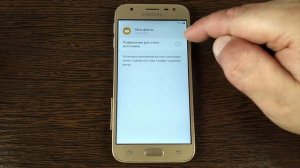 FRP! Сброс, обход аккаунта google на Samsung J3 2017. БЕЗ КОМПЬЮТЕРА!