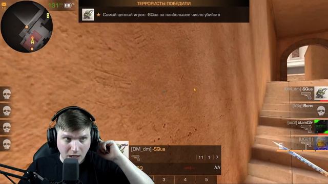 СТАЛ MVP - ПОЛУЧИЛ ДОНАТ В STANDOFF 2 смотреть онлайн