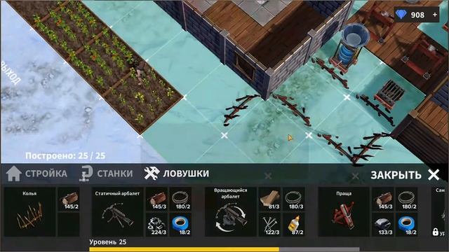 Stay Alive Подготовка базы к рейдам.