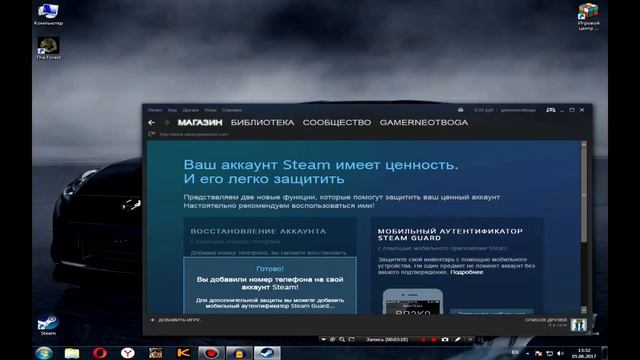 Как скачать и установить The Forest 0.65b и 0.12 и играть в кооперативе смотреть онлайн