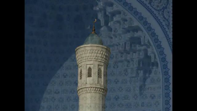 Ок Масҷид г.Ташкент Узбекистан смотреть онлайн
