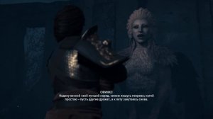 Assassin’s Creed® Odyssey Решить загадку Сфинкса