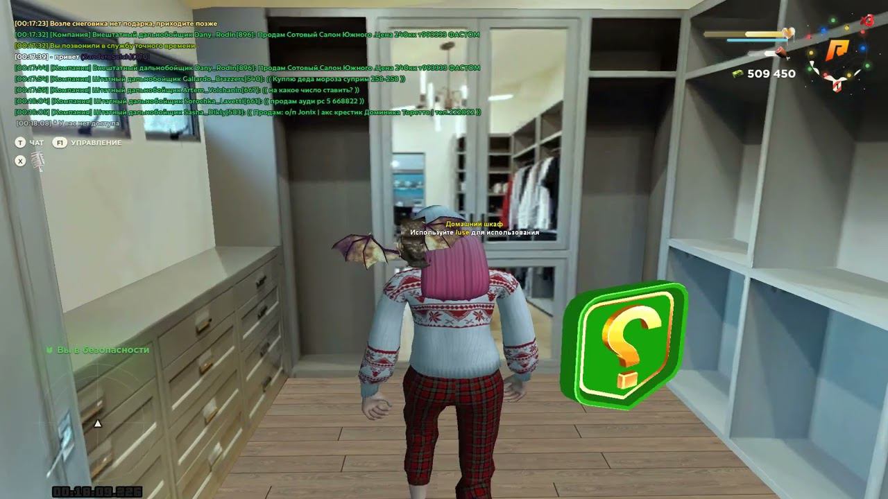 Grand Theft Auto San Andreas 2023 01 15 00 18 32 02 DVR Trim смотреть онлайн